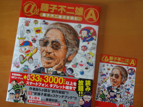 f:id:koikesan:20140622102724j:image