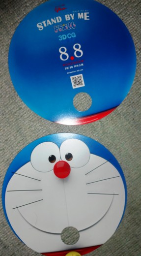 f:id:koikesan:20140703193359j:image