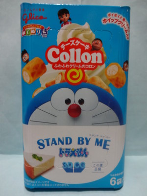 f:id:koikesan:20140703193538j:image