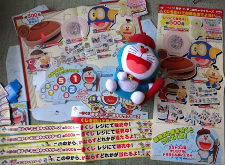 f:id:koikesan:20140721180646j:image