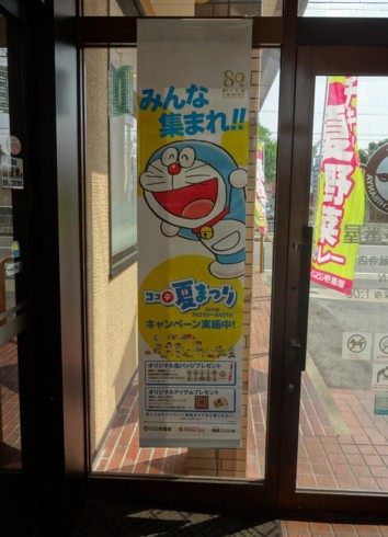 f:id:koikesan:20140723144927j:image