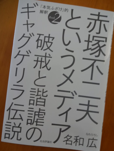 f:id:koikesan:20140724171020j:image