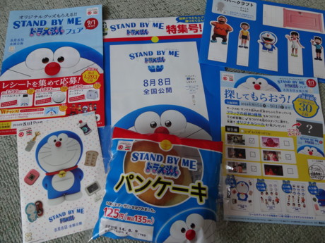f:id:koikesan:20140807110415j:image