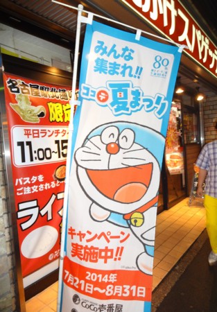 f:id:koikesan:20140809192513j:image