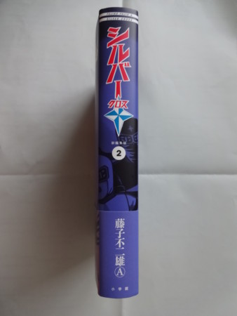 f:id:koikesan:20140821155634j:image