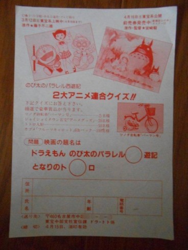 f:id:koikesan:20140909222814j:image
