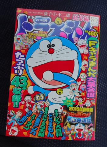 f:id:koikesan:20141018165008j:image