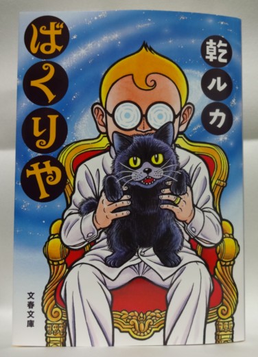 f:id:koikesan:20141020195500j:image