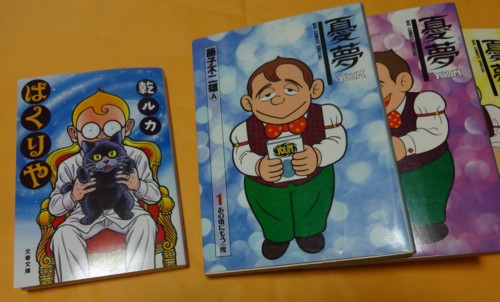 f:id:koikesan:20141020205958j:image
