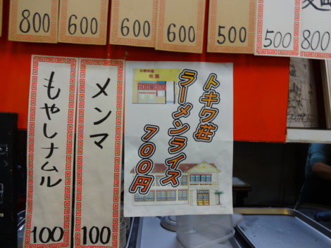 f:id:koikesan:20141109120534j:image
