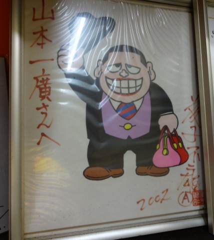 f:id:koikesan:20141109120605j:image