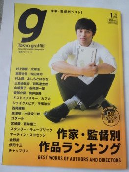 f:id:koikesan:20141222122431j:image