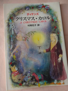 f:id:koikesan:20141224083539j:image