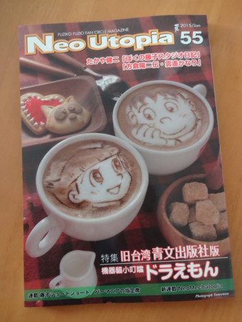 f:id:koikesan:20150103085155j:image