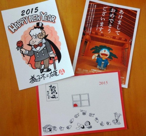 f:id:koikesan:20150103200246j:image