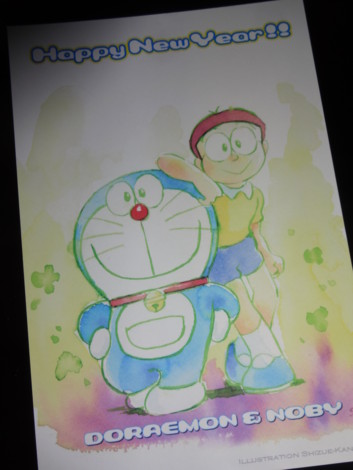 f:id:koikesan:20150105141450j:image