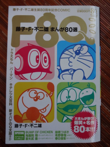 f:id:koikesan:20150206161510j:image