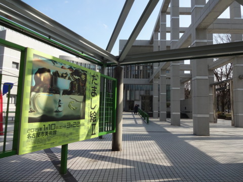 f:id:koikesan:20150312142951j:image