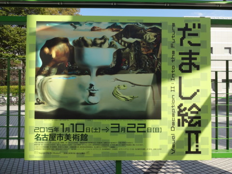 f:id:koikesan:20150312143000j:image