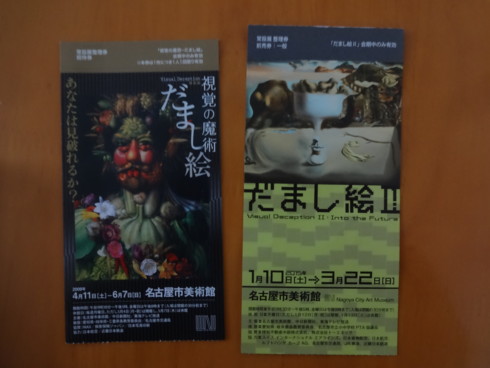 f:id:koikesan:20150312170320j:image