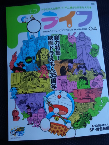 f:id:koikesan:20150313180202j:image
