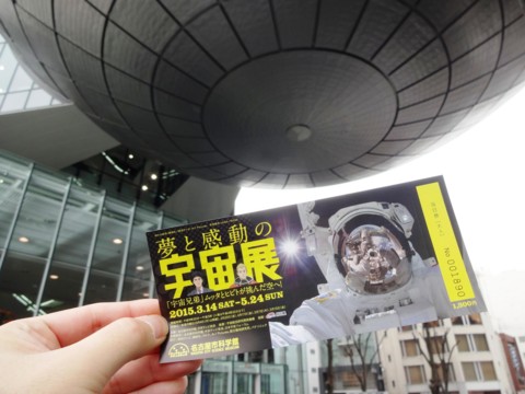 f:id:koikesan:20150329094236j:image