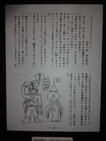 f:id:koikesan:20150329095720j:image