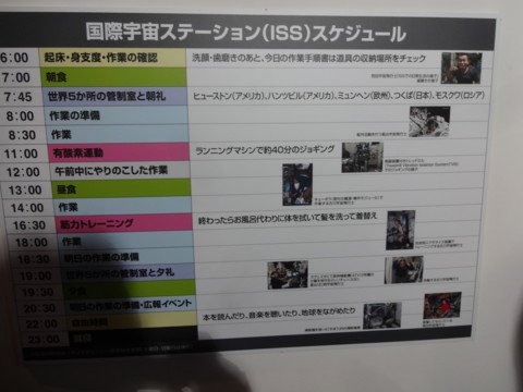f:id:koikesan:20150329102856j:image
