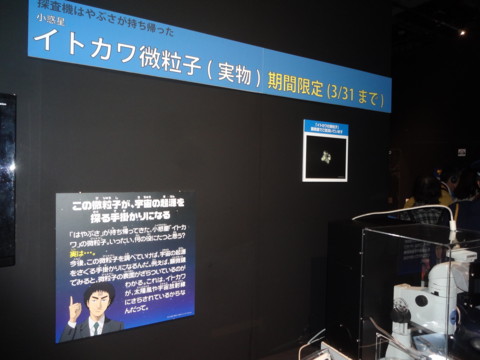 f:id:koikesan:20150329103948j:image