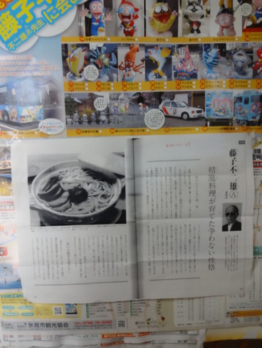 f:id:koikesan:20150425134914j:image