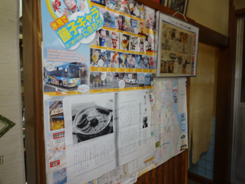 f:id:koikesan:20150425134946j:image