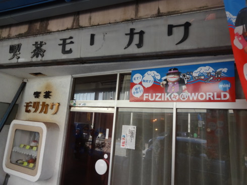 f:id:koikesan:20150425140940j:image