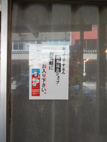 f:id:koikesan:20150425140952j:image