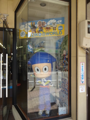 f:id:koikesan:20150425142311j:image