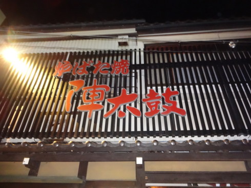 f:id:koikesan:20150425214502j:image