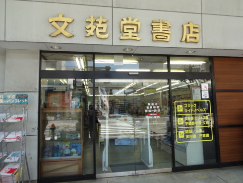 f:id:koikesan:20150426101803j:image