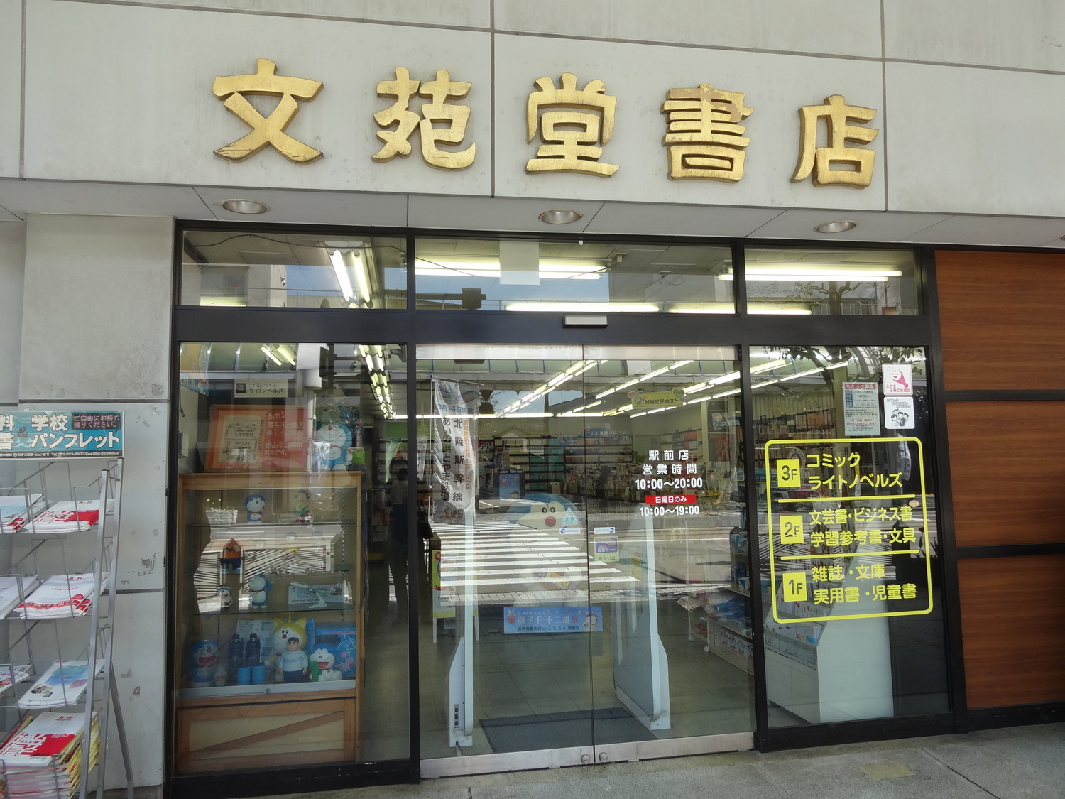 f:id:koikesan:20150426101804j:plain