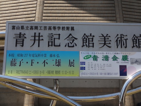 f:id:koikesan:20150426124023j:image