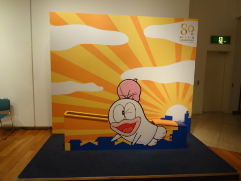 f:id:koikesan:20150426143441j:image