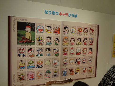 f:id:koikesan:20150426143535j:image
