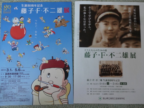 f:id:koikesan:20150427114801j:image