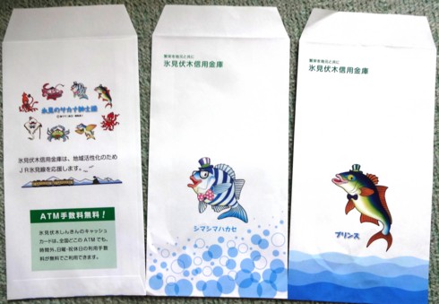 f:id:koikesan:20150427115516j:image