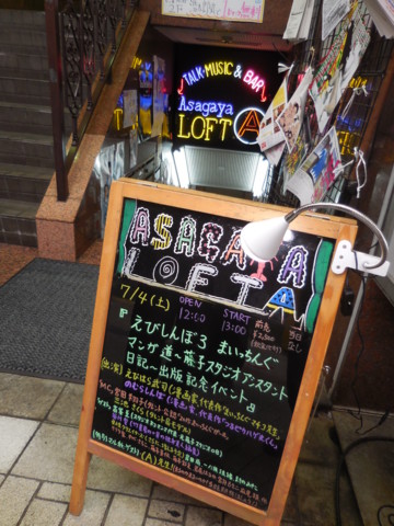f:id:koikesan:20150704113529j:image