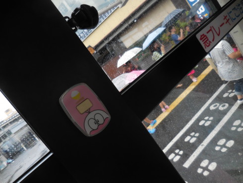 f:id:koikesan:20150705091758j:image