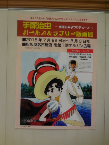 f:id:koikesan:20150729153120j:image