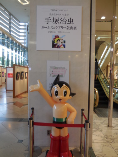 f:id:koikesan:20150729153302j:image
