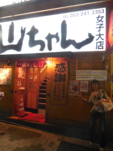 f:id:koikesan:20150802213444j:image