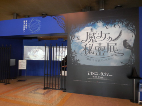 f:id:koikesan:20150904151841j:image