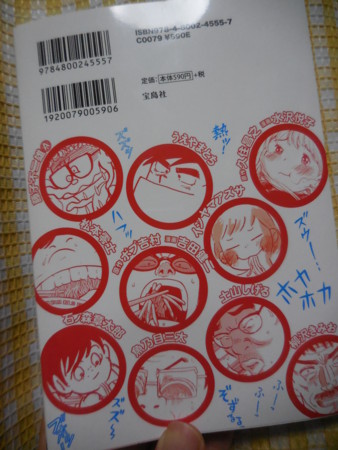 f:id:koikesan:20150912205803j:image