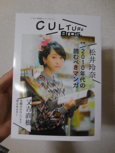 f:id:koikesan:20151120174445j:image